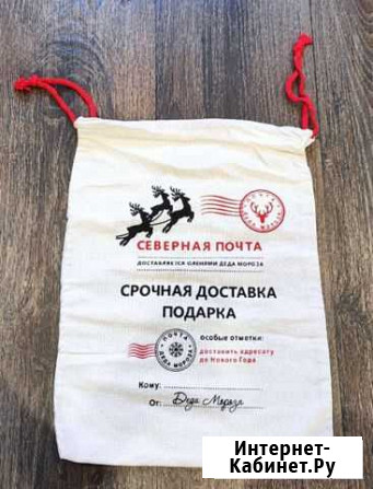 Подарочная упаковка Калуга - изображение 1