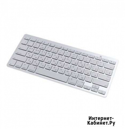 Клавиатура беспроводная apple style palmexx Омск - изображение 1