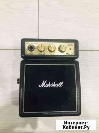 Комбоусилитель Marshall MS-2 Ногинск