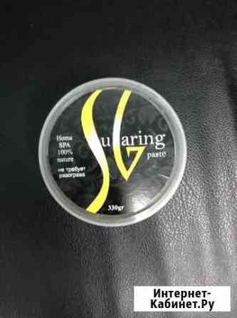 Воск/паста для депиляции/шугаринг Пермь