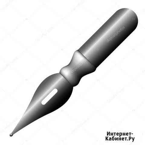 Перья для каллиграфии, рисования, черчения Воронеж