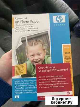 Бумага для печати HP Photo Paper Краснодар