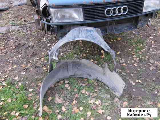 Audi 80 B3 B4 подкрылки передние Мытищи