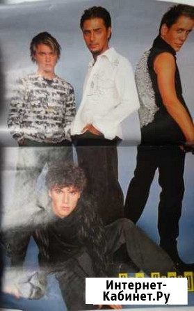 Плакаты со звездами 2000-х Чебоксары - изображение 1