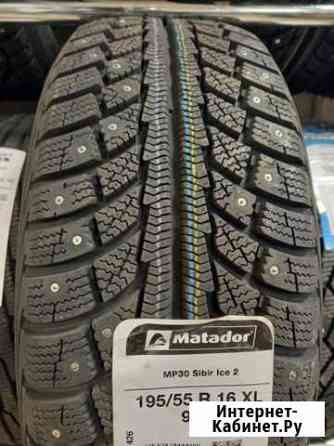 Matador MP 30 Sibir Ice 2 195/55 R16 91T Белгород