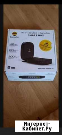 Wifi роутер Билайн Супонево - изображение 1