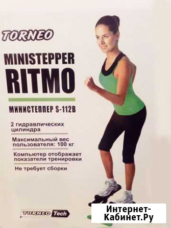 Спорт Ставрополь - изображение 1