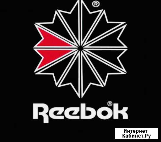 Скидка reebok 20 Казань - изображение 1