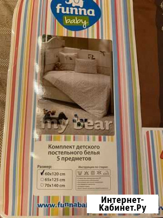 Детское постельное белье с бортиками новое Санкт-Петербург - изображение 1