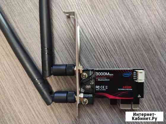 Сетевая карта ax200 wifi 6 3000mb/s Барнаул