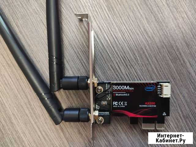 Сетевая карта ax200 wifi 6 3000mb/s Барнаул - изображение 1