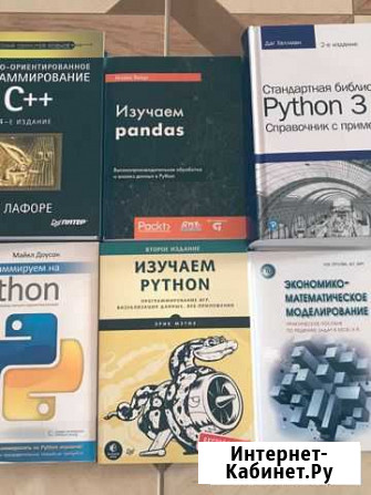Ооп С++ Лафоре Судак - изображение 1