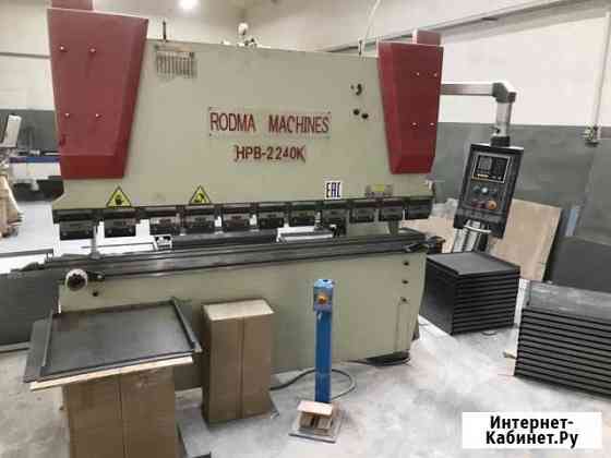Rodma machine HPB 2240K, Rodma machine HPB 2550K Серпухов