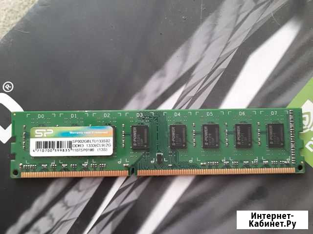 Оперативная память ddr3 2 gb Свободный - изображение 1