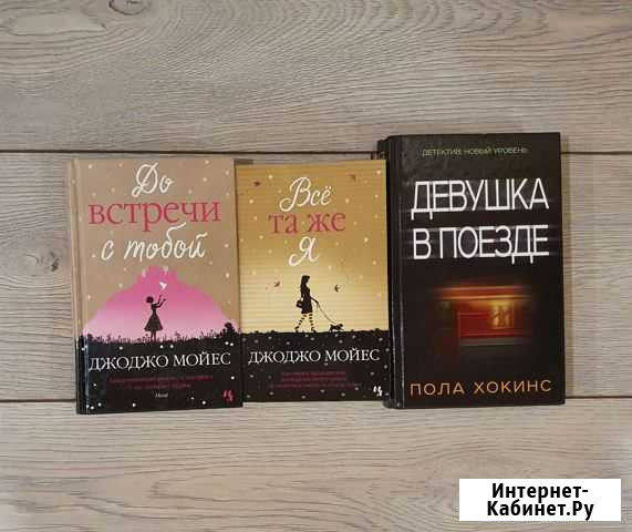 Книги Калуга - изображение 1