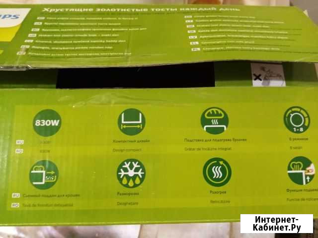 Тостер philips Павловск - изображение 1