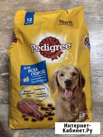 Корм для собак Pedigree Пушкино - изображение 1