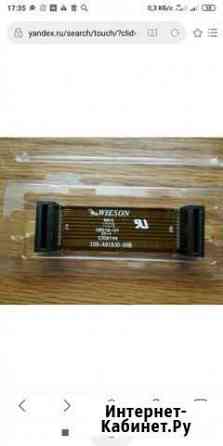 Wieson 94V-0 G9016-01 CT-1 E309144 109-A9183 Набережные Челны