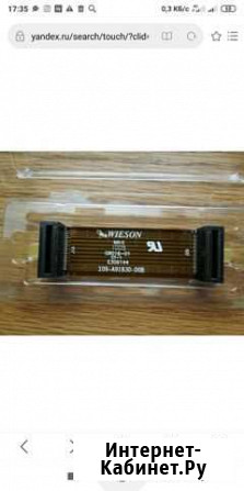 Wieson 94V-0 G9016-01 CT-1 E309144 109-A9183 Набережные Челны - изображение 1
