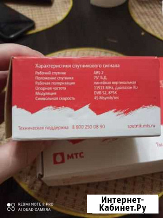 Спутниковый конвертер МТС Щербинка - изображение 1