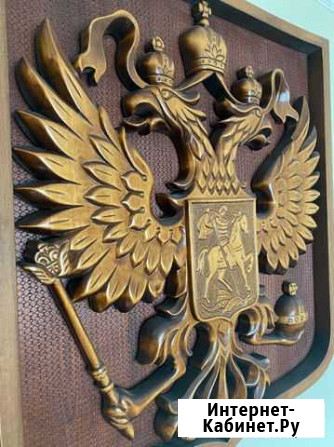 Герб России Нижний Тагил - изображение 1