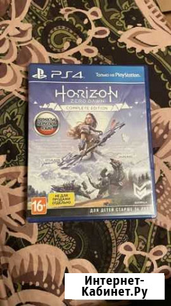 Forza Horizon PS4 Новороссийск - изображение 1