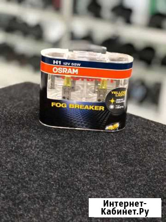 Галогенные лампы Osram Fog Breaker H1 Нижний Новгород - изображение 1