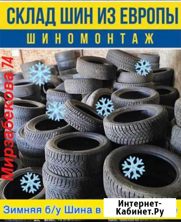 Michelin Alpin 215/60 R16, 4 шт Махачкала - изображение 1
