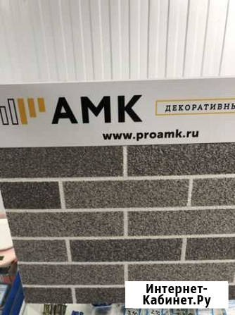 Фасадная система амк Крымск - изображение 1