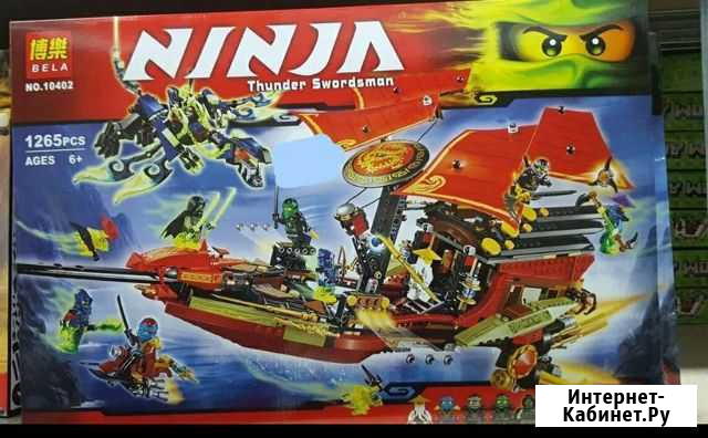 Конструктор Ninjago Ниндзяго Дар судьбы Санкт-Петербург - изображение 1