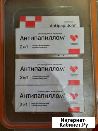 Гель антипапиллом 2 in 1 Петрозаводск - изображение 1