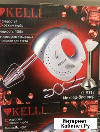 Миксер блендер Балашиха - изображение 1