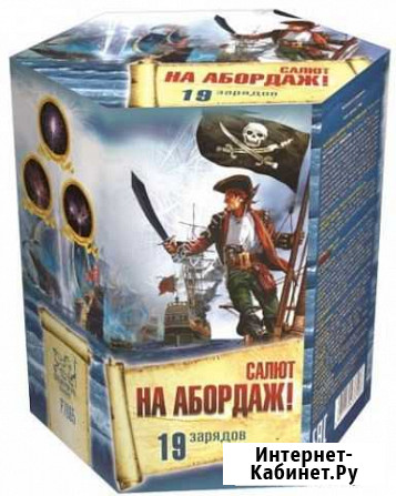 Салюты и фейерверки Нижний Новгород - изображение 1