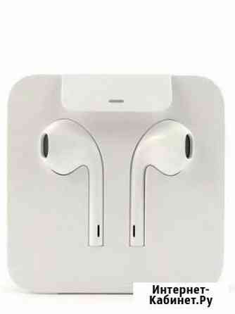 Наушники earpods Курган