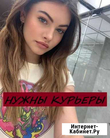 Курьер iPhone Магадан - изображение 1