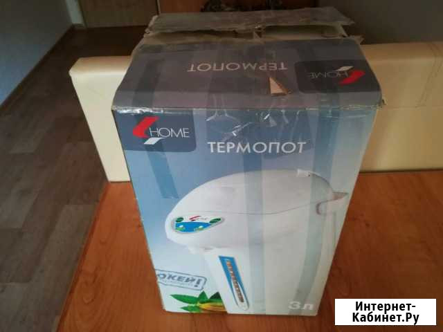 Термопот Мурманск - изображение 1