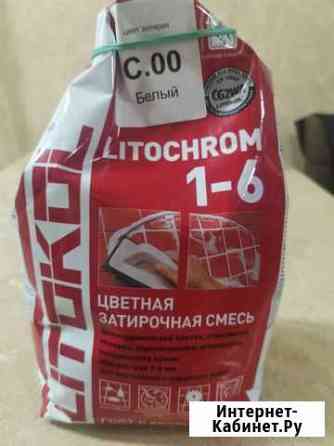 Затирка для плитки Петропавловск-Камчатский