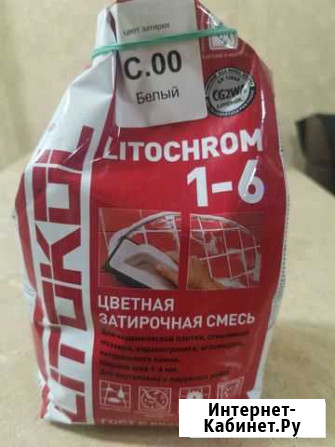 Затирка для плитки Петропавловск-Камчатский - изображение 1