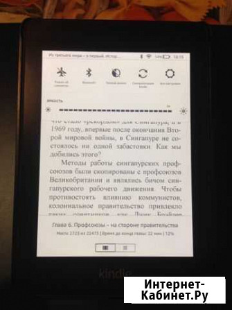 Kindle Paperwhite 2018 Нальчик - изображение 1