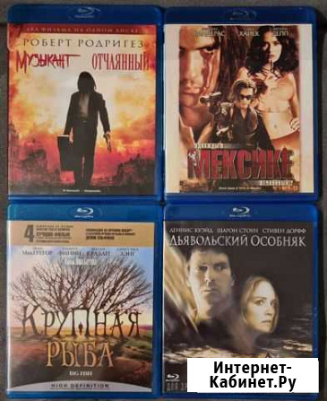 Blu ray диски лицензия часть четвертая Воронеж - изображение 1