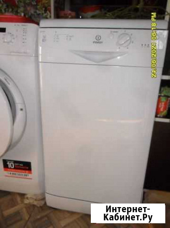 Посудомоечная машина Indesit 45 см Таганрог - изображение 1