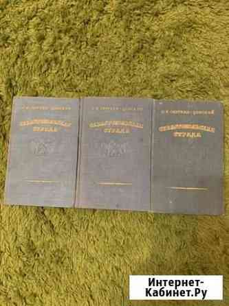 Книги Химки