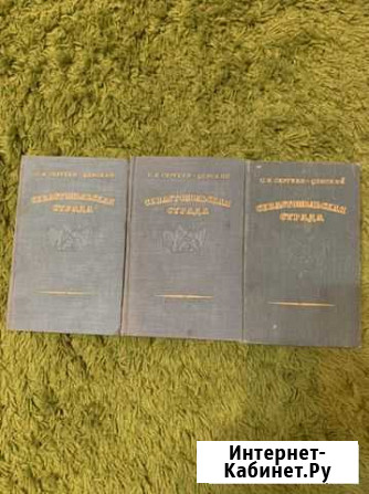 Книги Химки - изображение 1