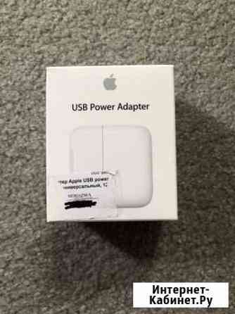 USB Apple адаптер - Новый, оригинал Москва