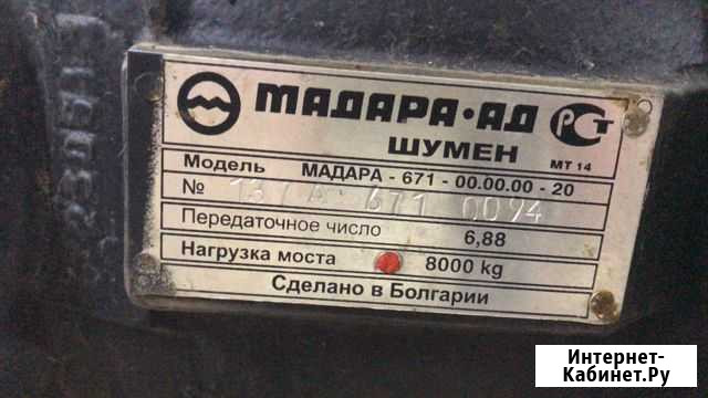 Мост Передний мадара 671.00.00-20 Набережные Челны - изображение 1