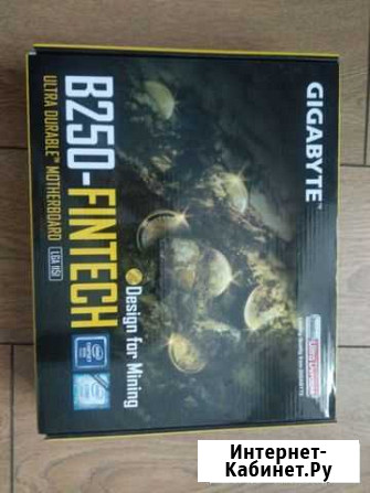 Gigabyte 250B fintech Новосибирск - изображение 1
