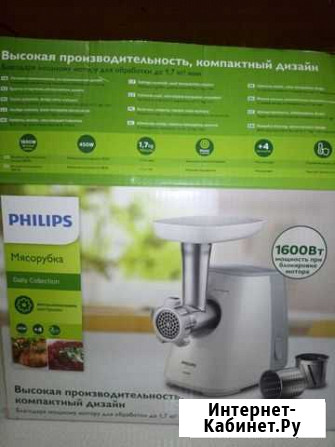Мясорубка Philips hr2711 Daily Collection Октябрьский - изображение 1