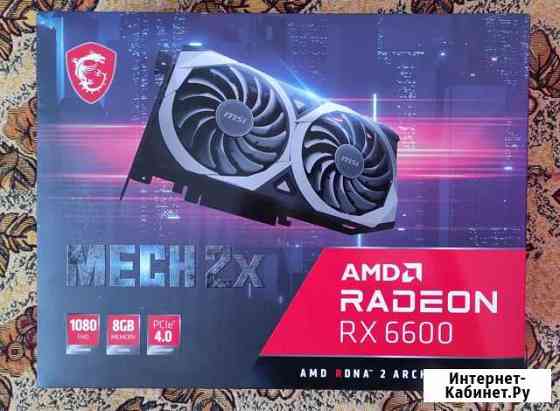 MSI AMD Radeon RX 6600 mech 2X Хабаровск