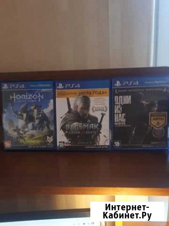 Игры для PS4 Шахты - изображение 1