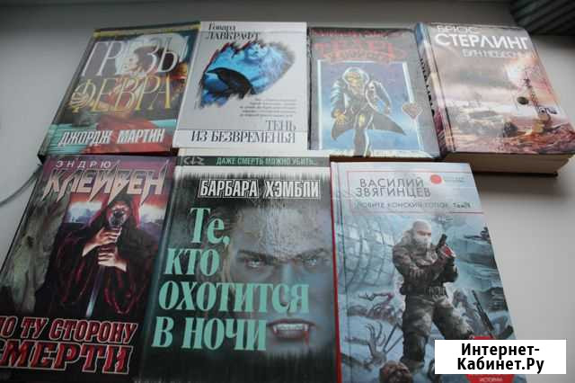 Книги Рыбинск - изображение 1